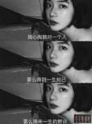 正規情感挽回公司排名 情感挽回機構靠譜嗎
