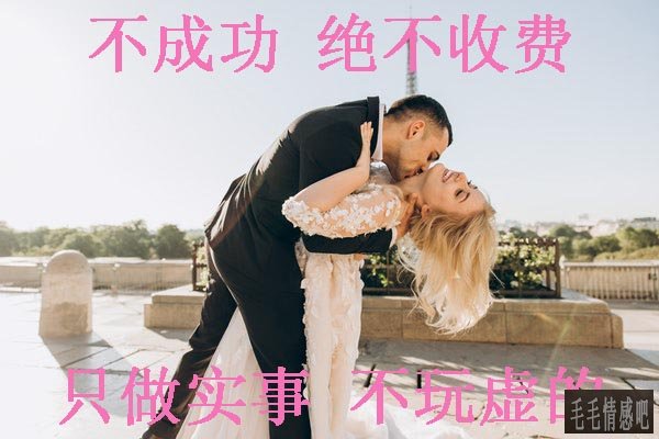分離小三具體方法（怎樣分離小三的聰明做法）