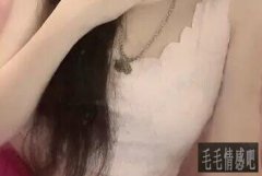 毀掉一個小三名聲方法
