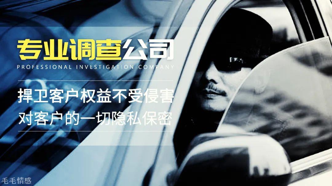 怎么選擇婚外情偵探調(diào)查公司？