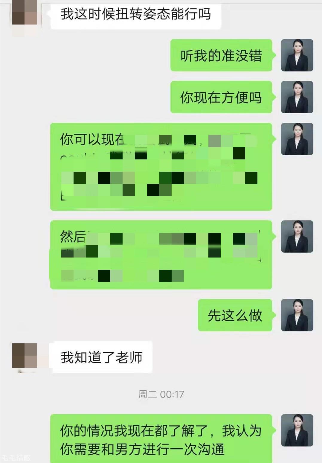 懷疑老公出軌但是找不到證據？原配怎樣確定男人的出軌對象？