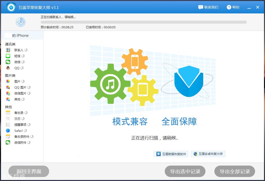 怎么綁定老婆的微信號(hào)？知道老婆微信內(nèi)容
