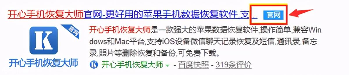 微信聊天記錄誤刪怎么恢復？三種方法幫你解決