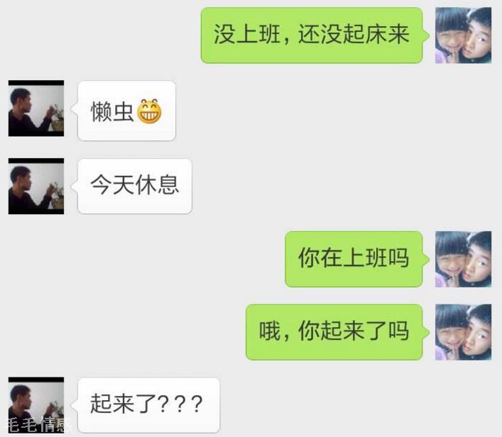 怎么綁定老婆的微信號(hào)？知道老婆微信內(nèi)容