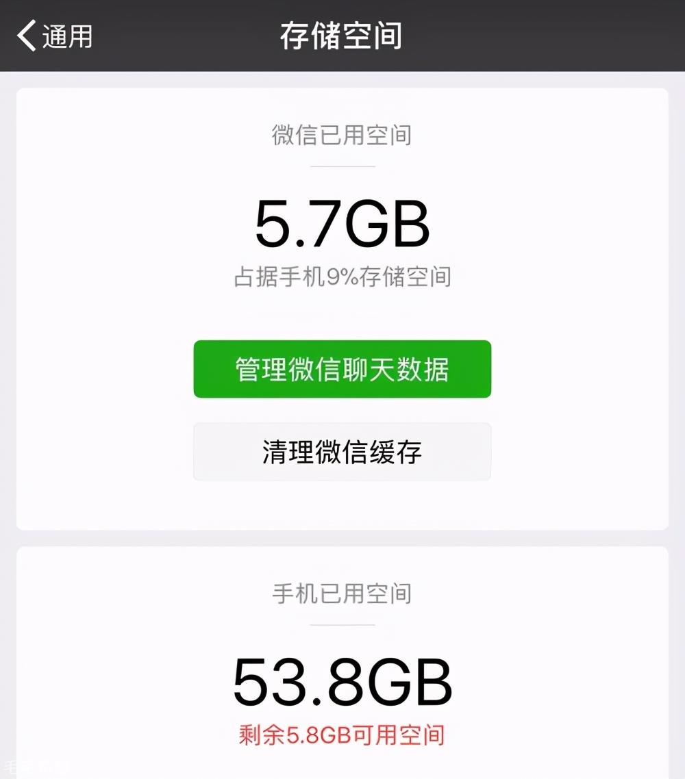 微信聊天記錄誤刪怎么恢復？三種方法幫你解決